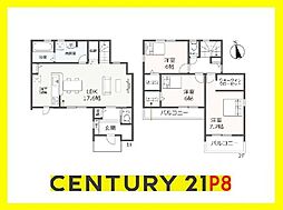 春日井市町屋町の一戸建て