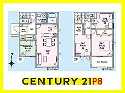 北名古屋市熊之庄山の前