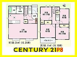 海部郡蟹江町西之森９丁目