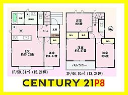 海部郡蟹江町西之森９丁目