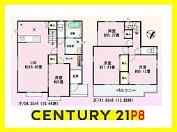 春日井市藤山台　B号棟　新築戸建て