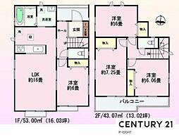 北名古屋市片場白山 B号棟