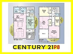 岩倉市曽野町宮前の一戸建て