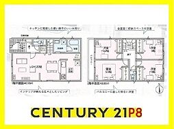 名古屋市中川区中須町字辻ノ上の一戸建て