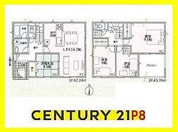 春日井市南下原町6丁目の一戸建て