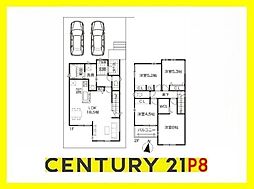 東海市荒尾町細高根