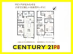 知多市八幡字堀切の一戸建て