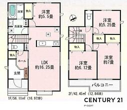 天白区高宮町　新築戸建