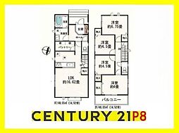 高浜市湯山町４丁目