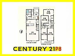 高浜市湯山町４丁目