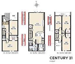 名古屋市北区上飯田南町３丁目の一戸建て
