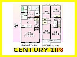 刈谷市沖野町１丁目