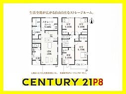 春日井市田楽町の一戸建て