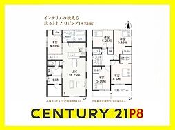 春日井市田楽町の一戸建て