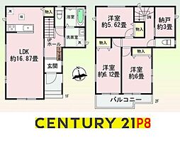 瀬戸市柳ケ坪町の一戸建て