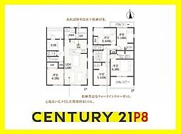 瀬戸市ひまわり台２丁目の一戸建て