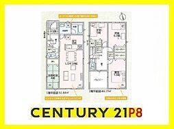 瀬戸市高根町２丁目の一戸建て