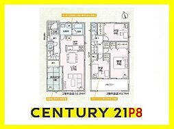 瀬戸市高根町２丁目の一戸建て