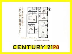 知多郡阿久比町大字阿久比字北海道の一戸建て