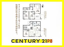 知多郡阿久比町大字阿久比字北海道の一戸建て