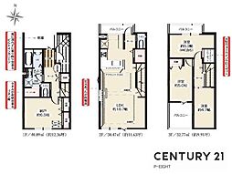 名古屋市昭和区前山町２丁目の一戸建て