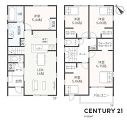 高浜市田戸町２丁目の一戸建て