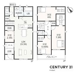 高浜市田戸町２丁目の一戸建て