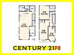 清須市朝日五条