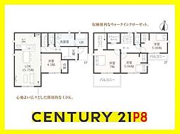 江南市河野町河野　2号棟