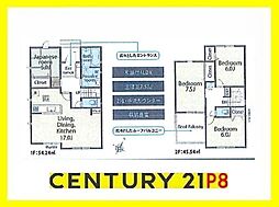碧南市入船町７丁目