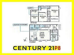 碧南市入船町7丁目の一戸建て