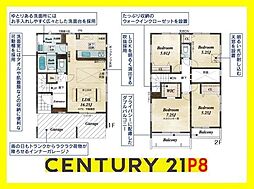 岡崎市羽根町字陣場 2号棟