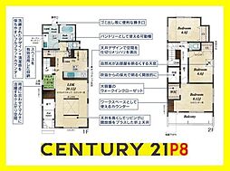 みよし市天王台　2号棟