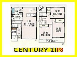 安城市住吉町３丁目