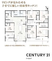 知多市清水が丘２丁目の一戸建て