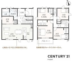 常滑市白山町２丁目