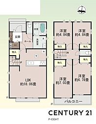 名東区香流　A棟