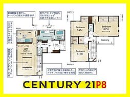 名東区梅森坂　1号棟