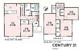 長久手市岩作三ケ峯　新築戸建