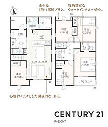 岐阜市大縄場３丁目