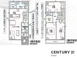 一宮市多加木５丁目