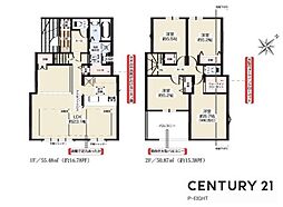 名古屋市名東区西里町３丁目