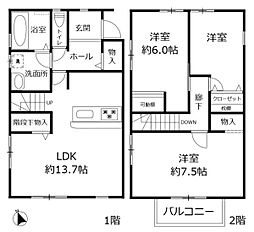 豊明市栄町南舘