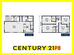 名古屋市守山区大屋敷