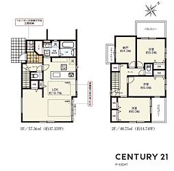 名古屋市名東区貴船２丁目