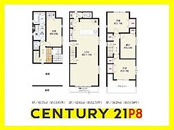 名古屋市中川区野田１丁目