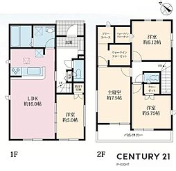 高浜市呉竹町5  2号棟