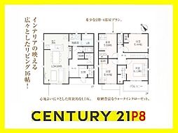 碧南市住吉町４丁目