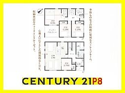 碧南市日進町２丁目の一戸建て