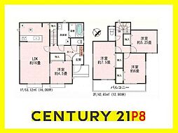 長久手市岩作三ケ峯の一戸建て